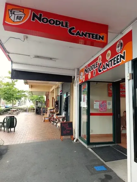 Noodle Canteen