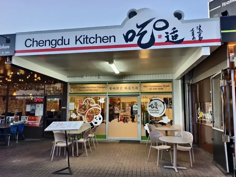 Chengdu Kitchen