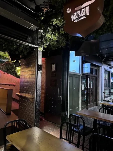 El Horno