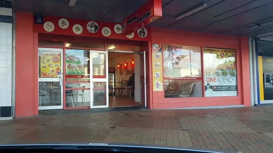 Noodle Canteen