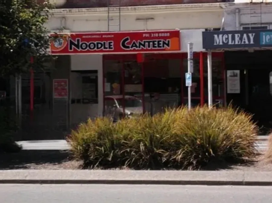 Noodle Canteen
