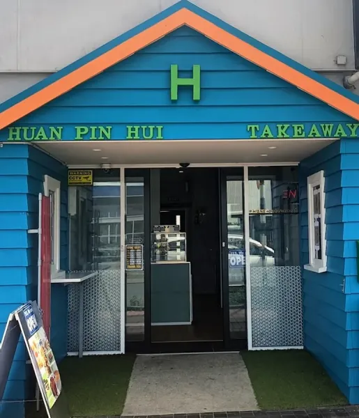 H Shop Takeaway ( HUAN PIN HUI )