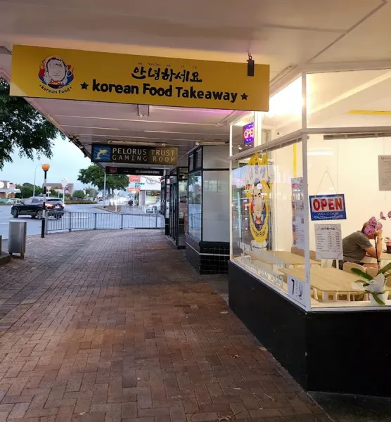 An Nyeong ha se yo Korean Food Takeaway