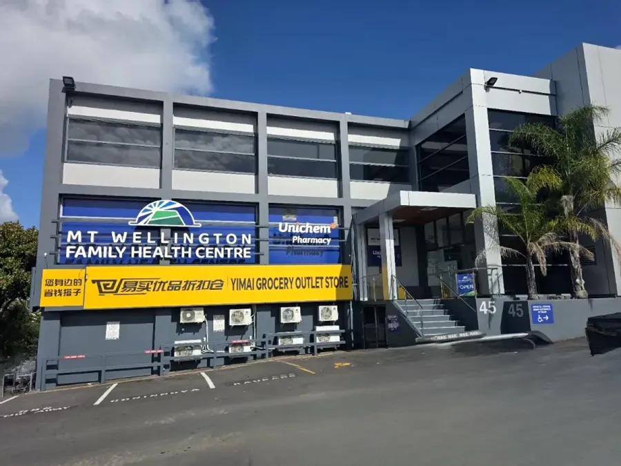 Mount Wellington Family Health Centre