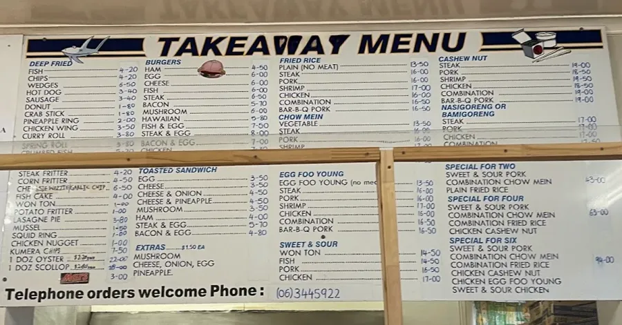 Puriri Street Takeaways