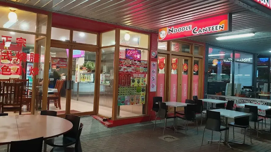 Noodle Canteen